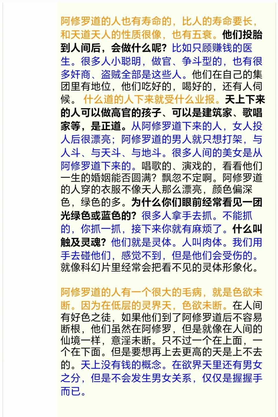 Screenshot_20250212_105614.jpg