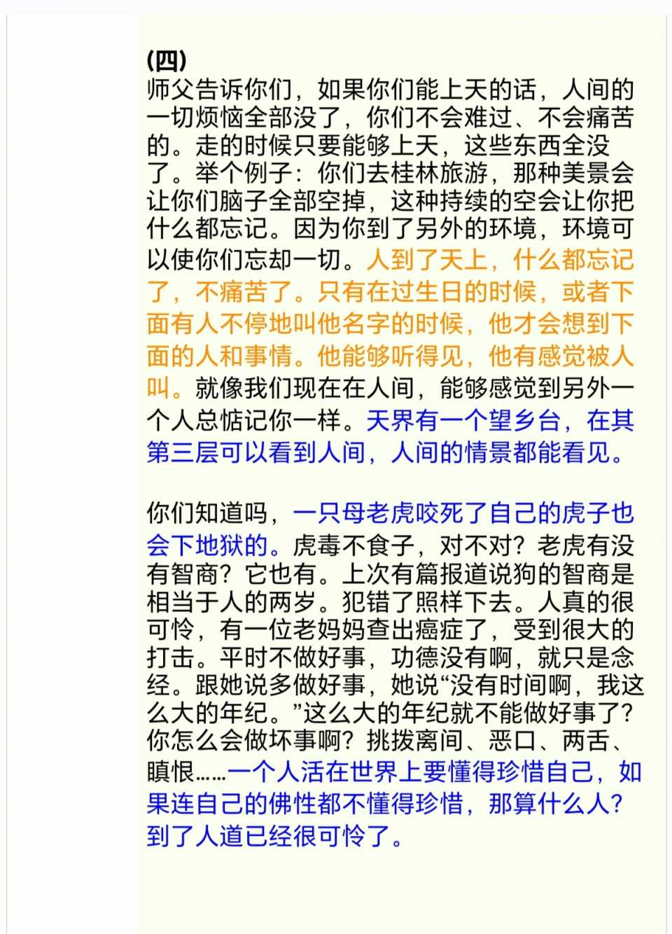 Screenshot_20250212_105633.jpg