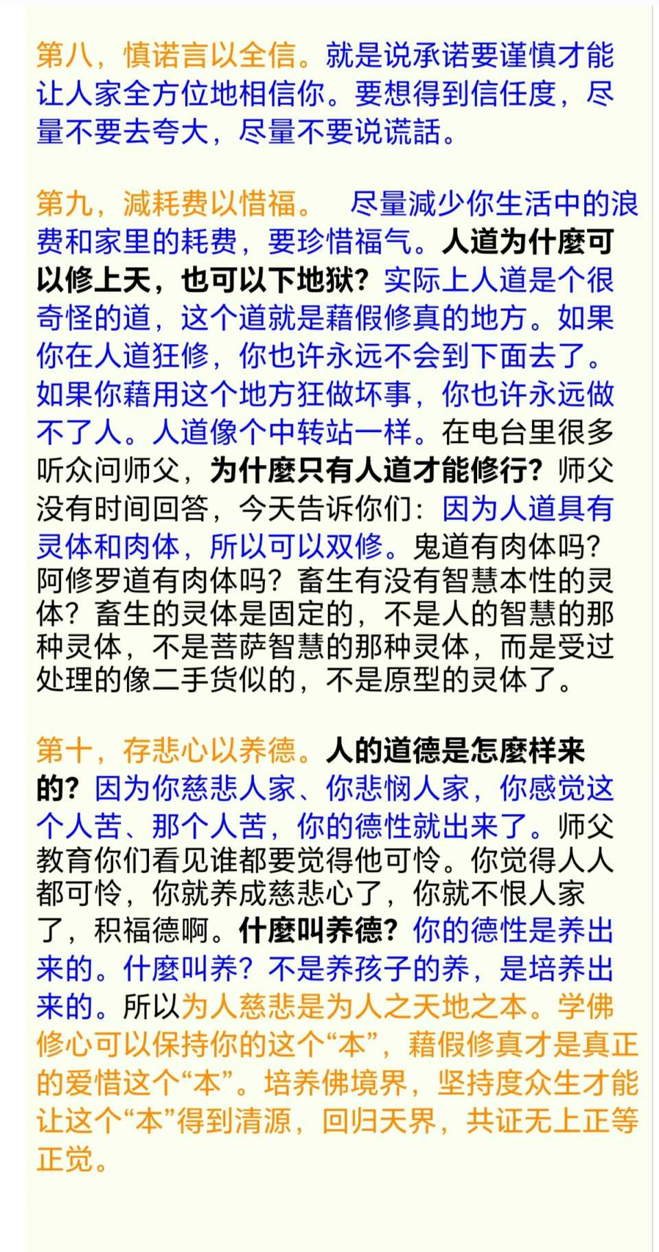 Screenshot_20250214_145212.jpg