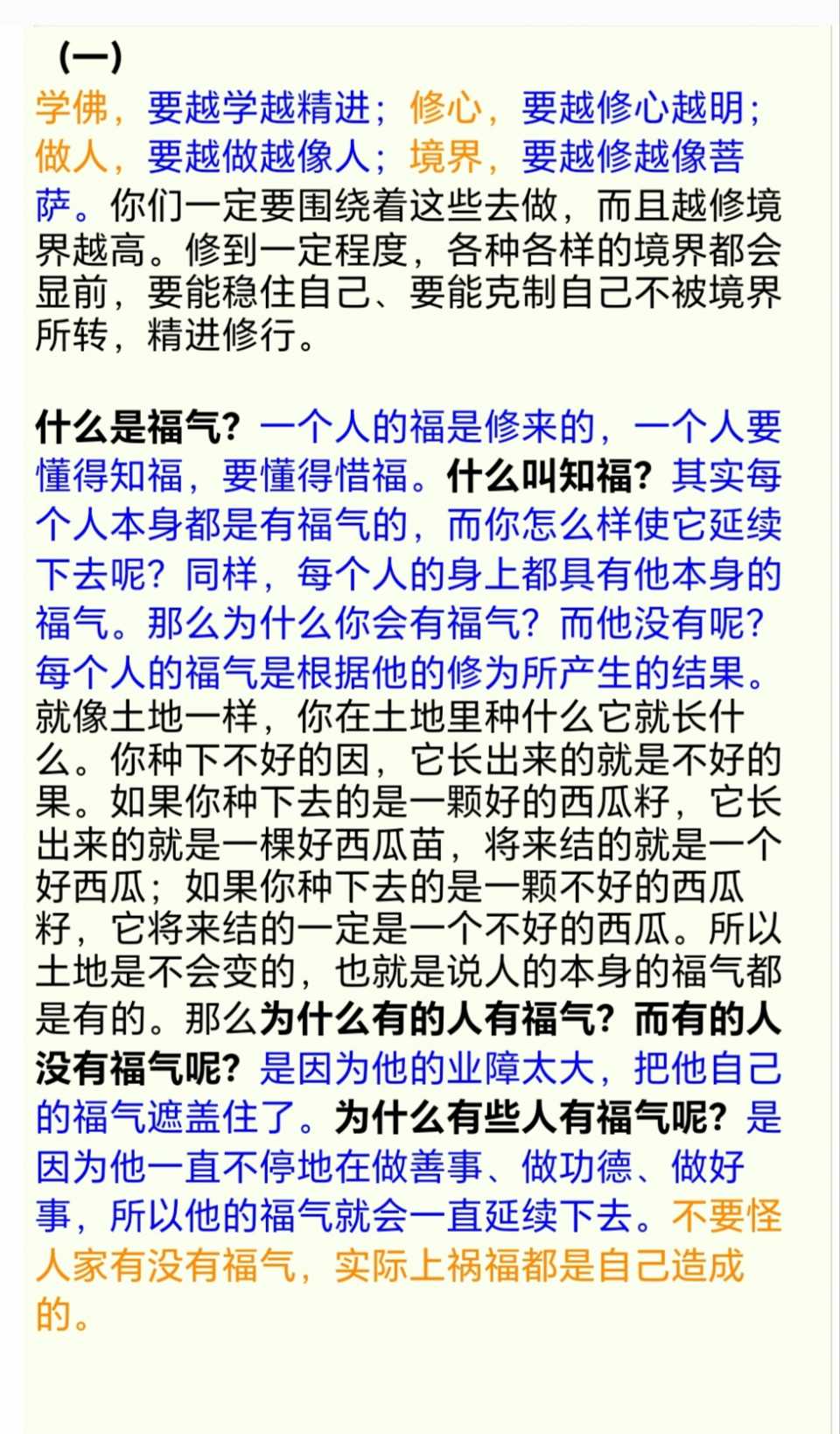 Screenshot_20250216_082446.jpg