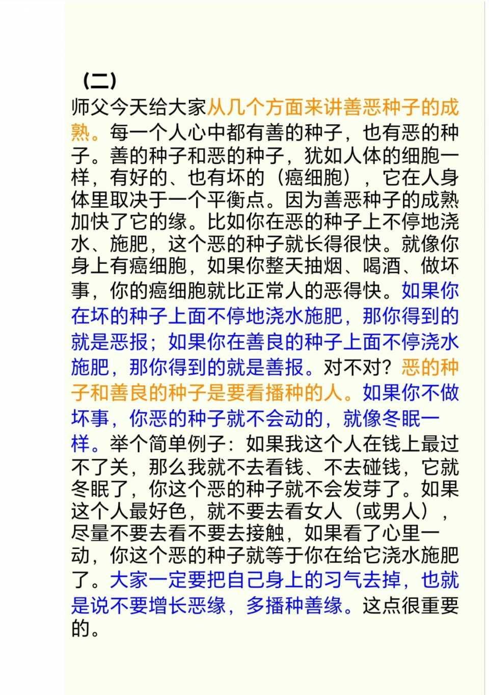 Screenshot_20250216_082500.jpg