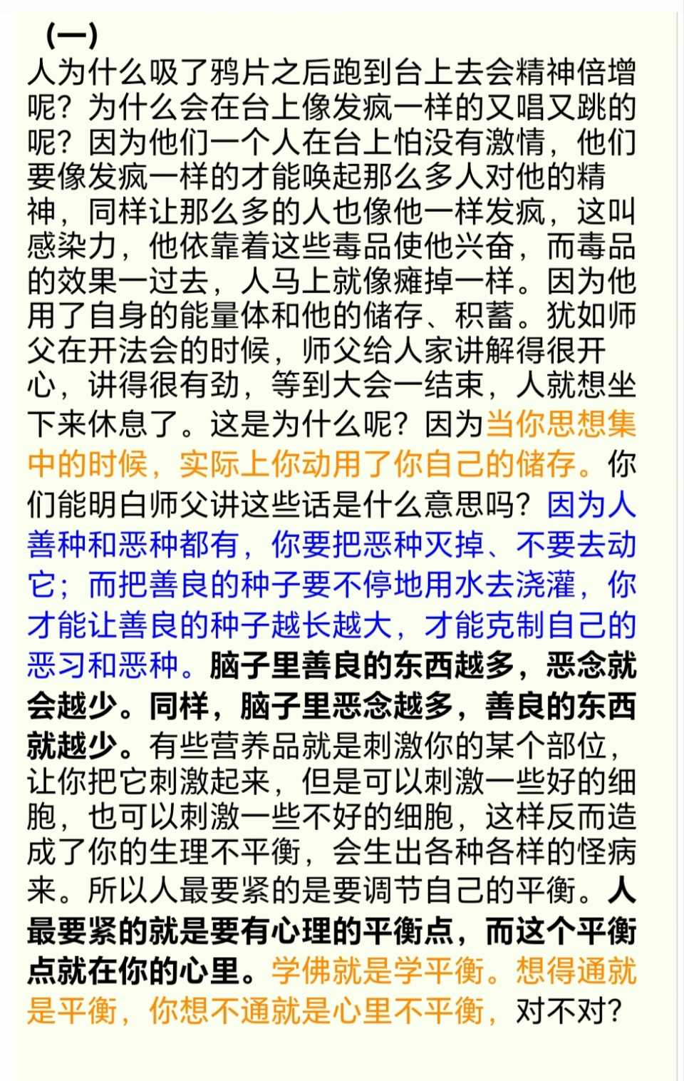 Screenshot_20250217_081810.jpg