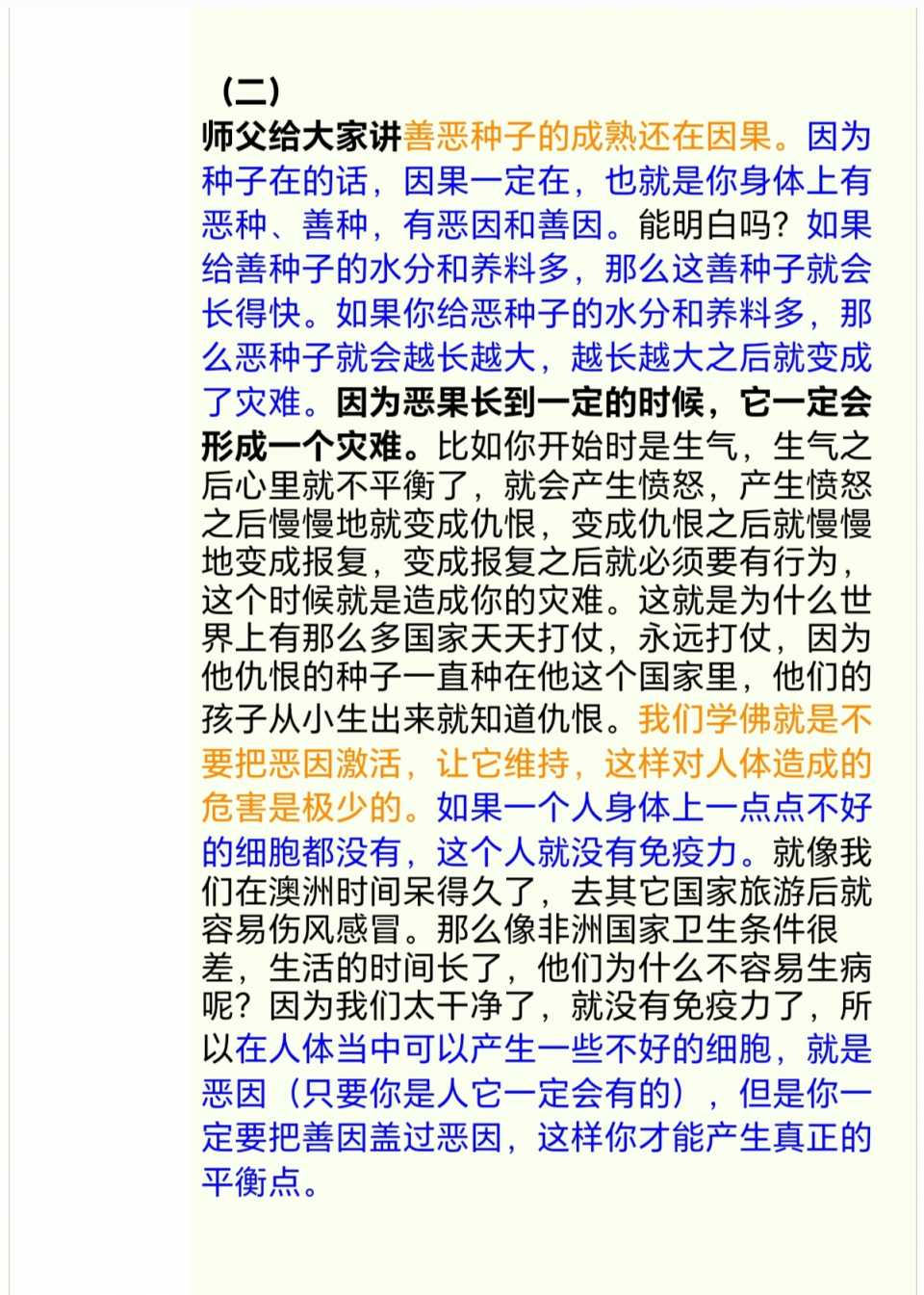 Screenshot_20250217_081821.jpg