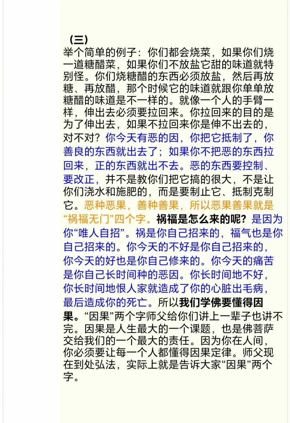 Screenshot_20250217_081832.jpg