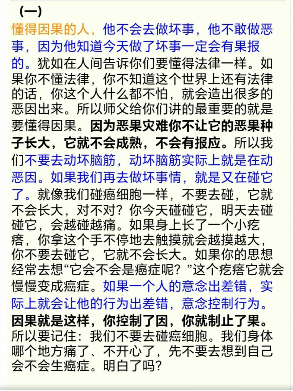 Screenshot_20250218_125350.jpg