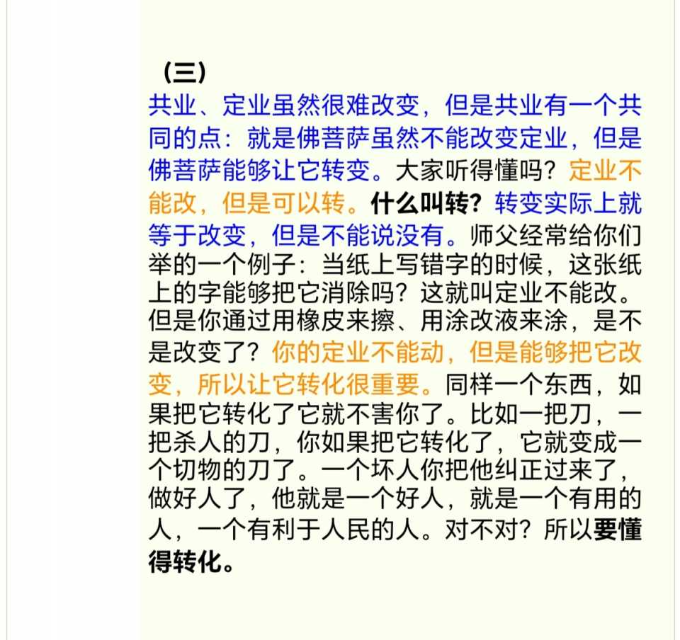 Screenshot_20250218_125435.jpg