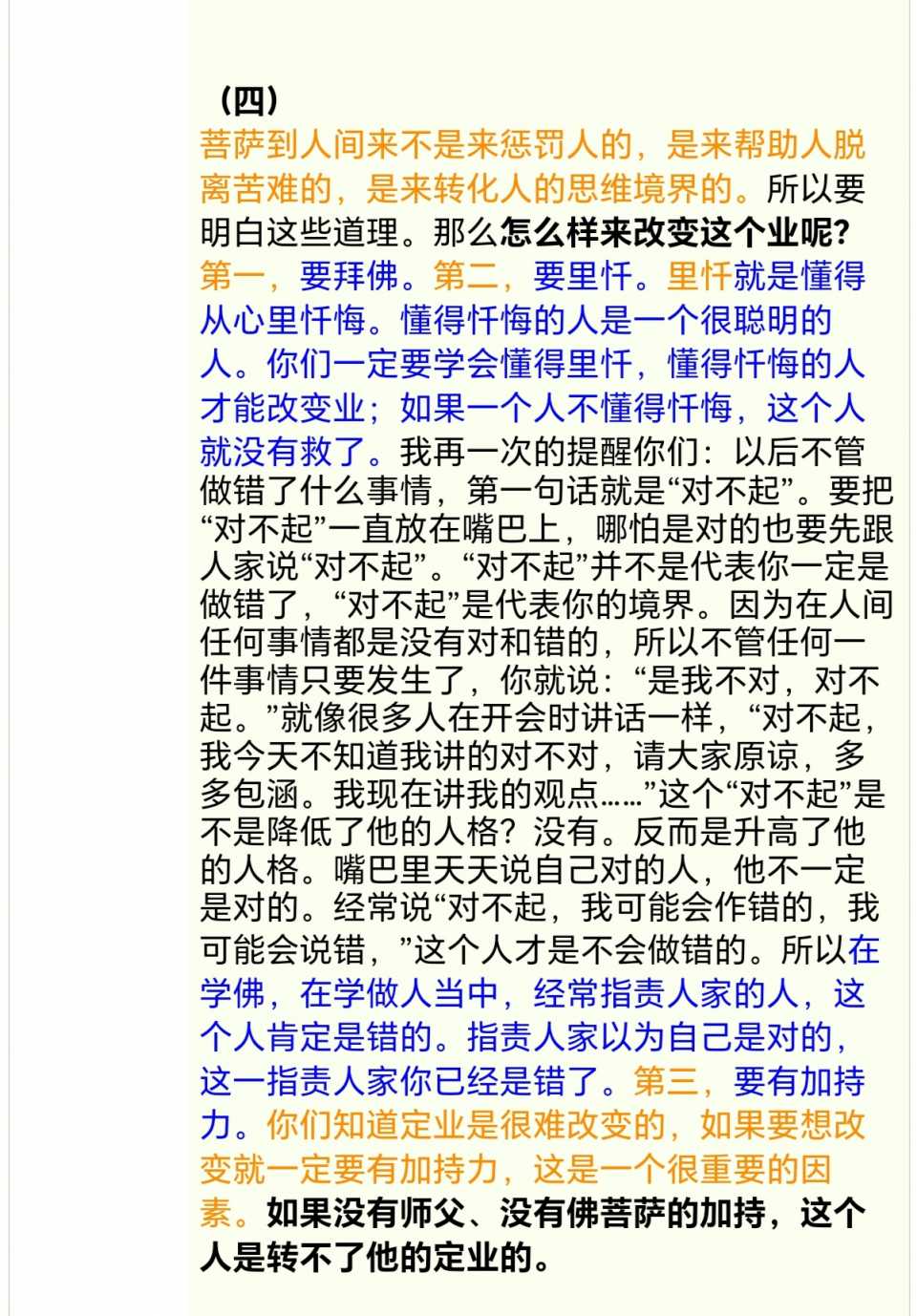 Screenshot_20250218_125448.jpg