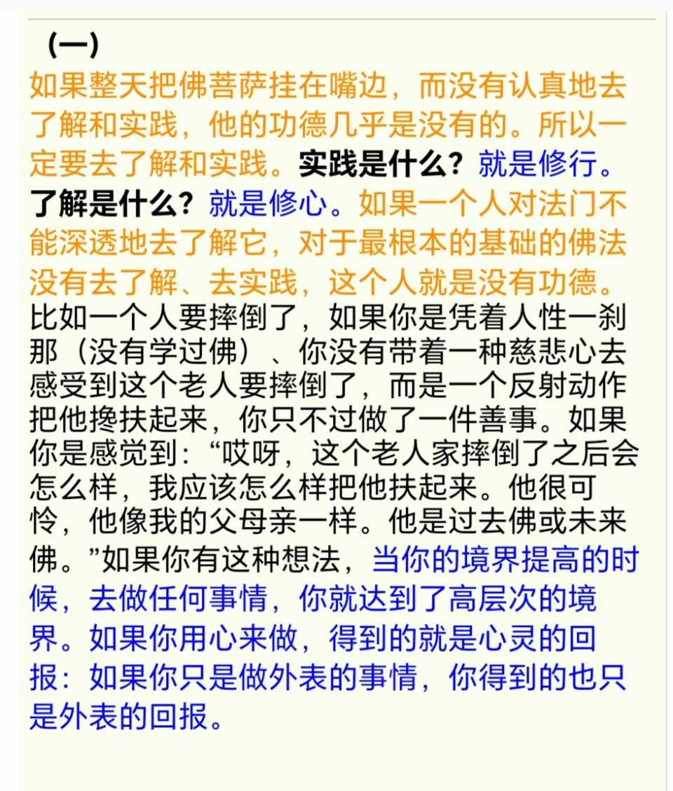 Screenshot_20250221_085610.jpg