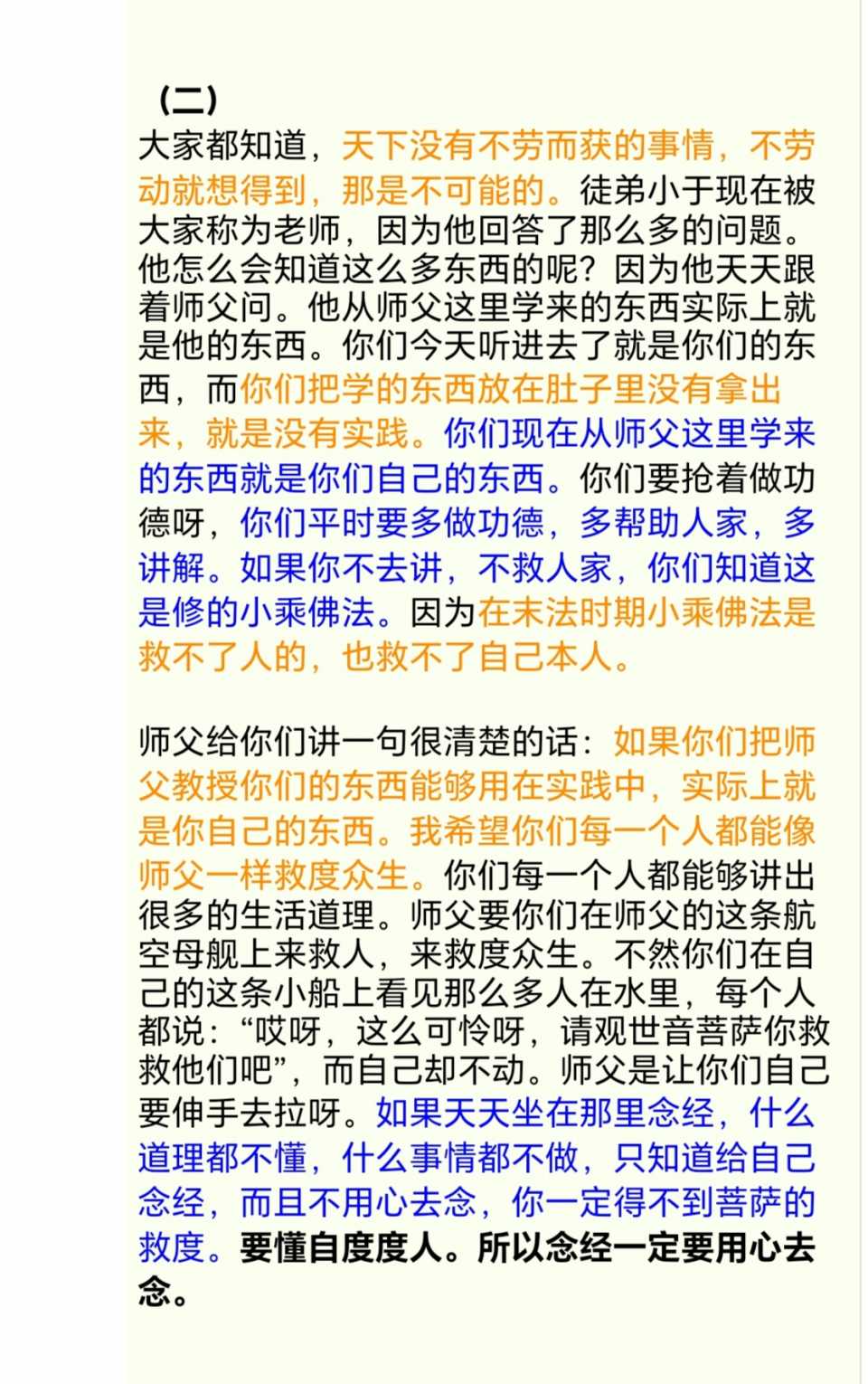 Screenshot_20250221_085624.jpg