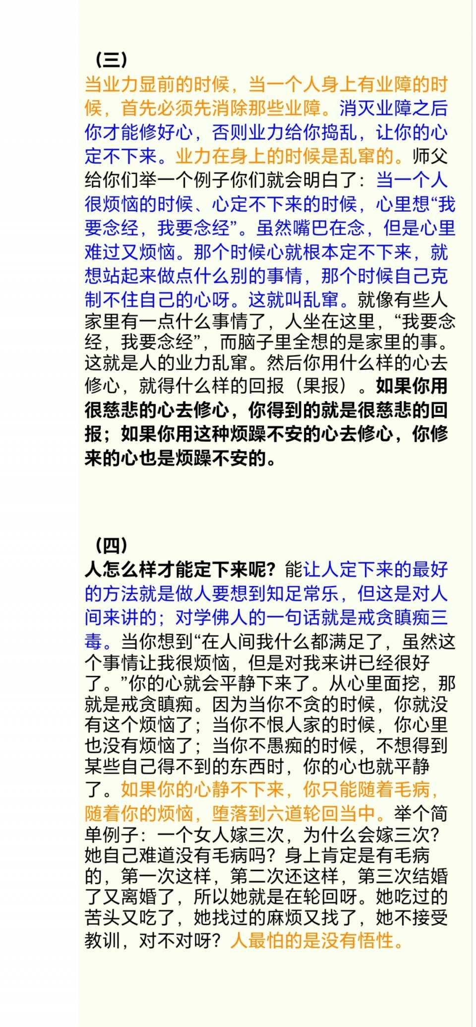 Screenshot_20250221_085649.jpg