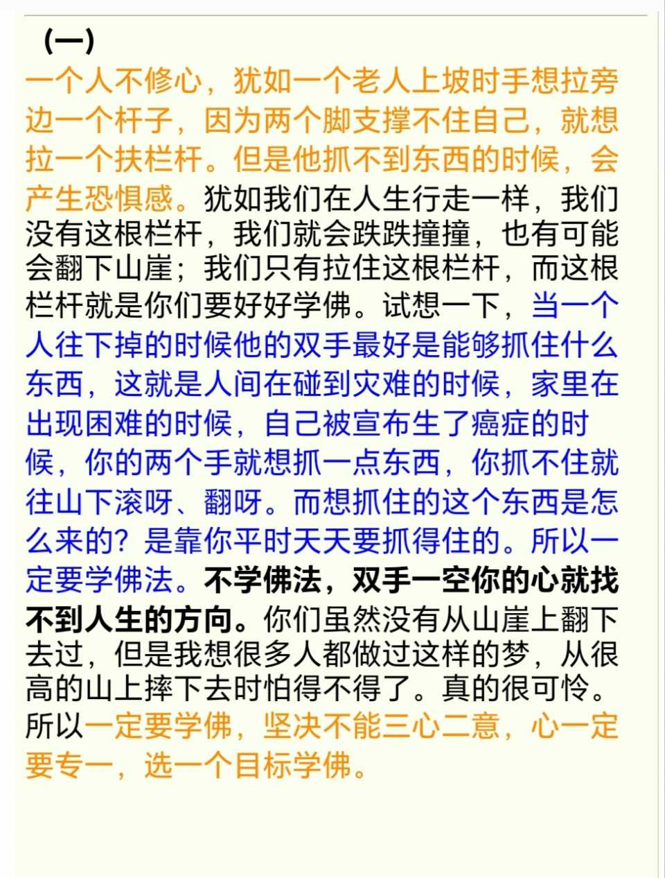 Screenshot_20250222_152907.jpg