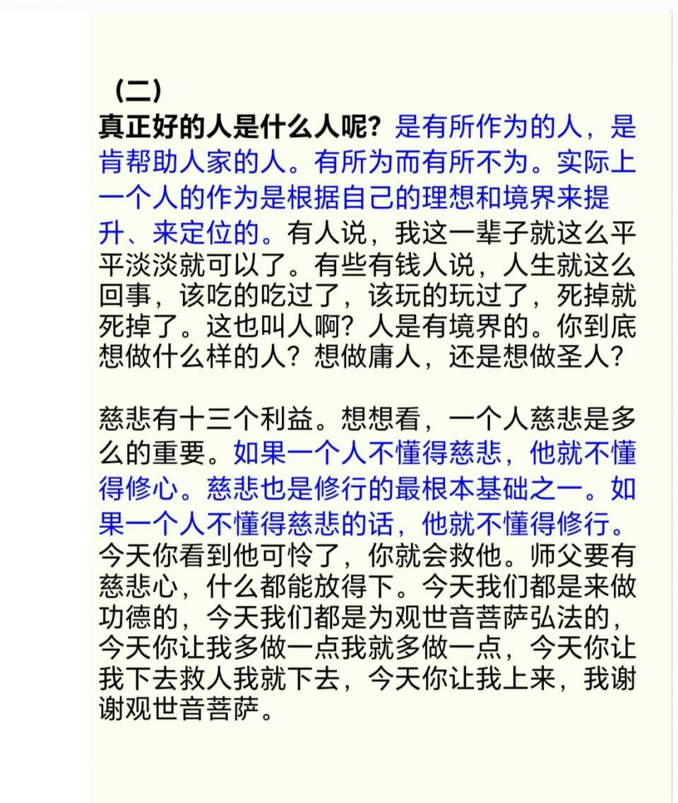 Screenshot_20250224_094422.jpg