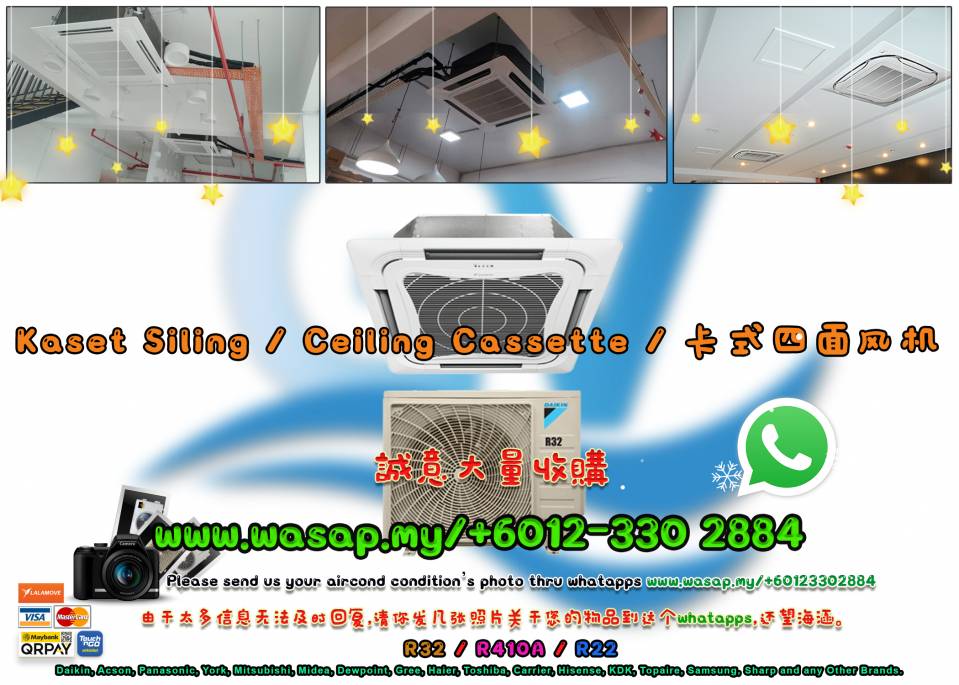 cassette-type-01-whatapps-hari-raya-2023.jpg