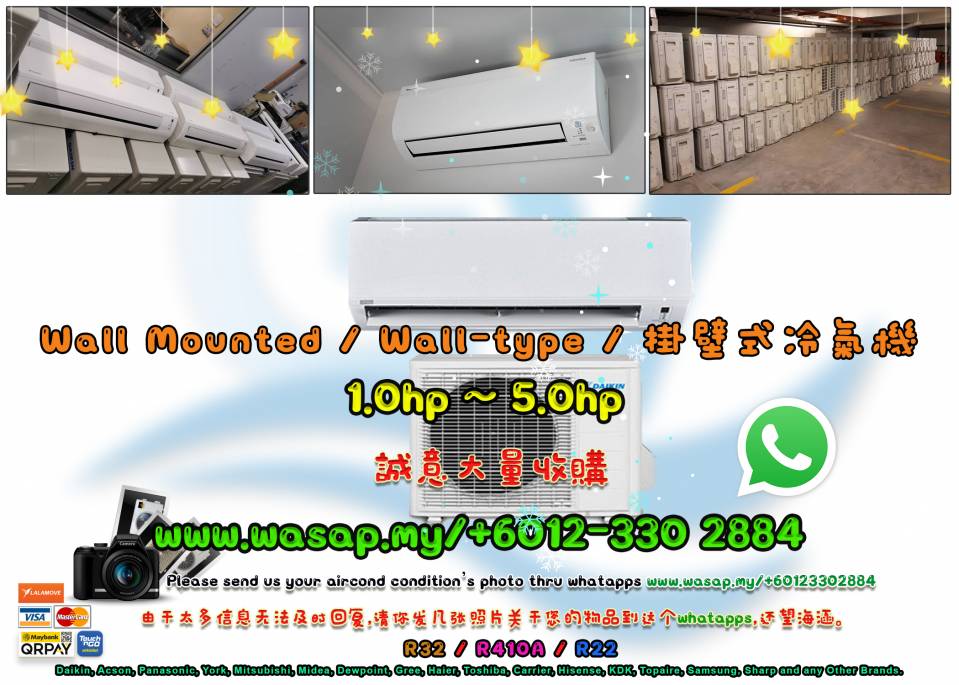 wall-type-01-whatapps-hari-raya.jpg