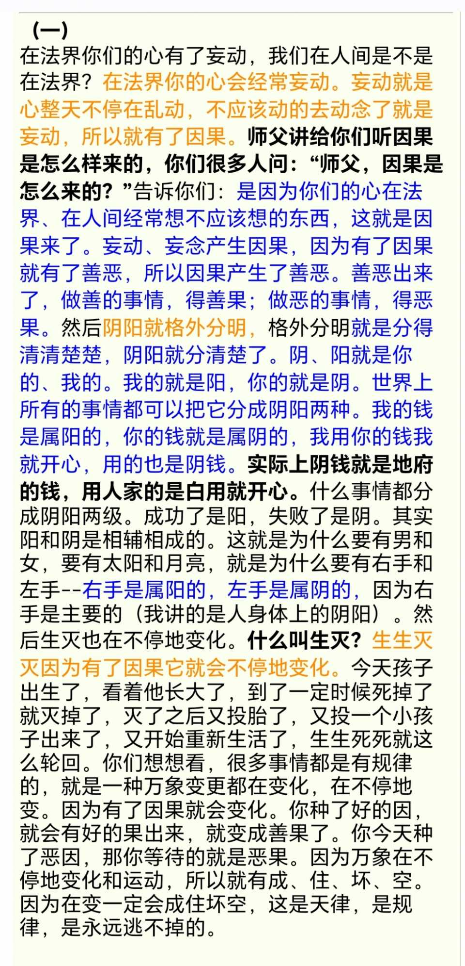 Screenshot_20250304_103537.jpg