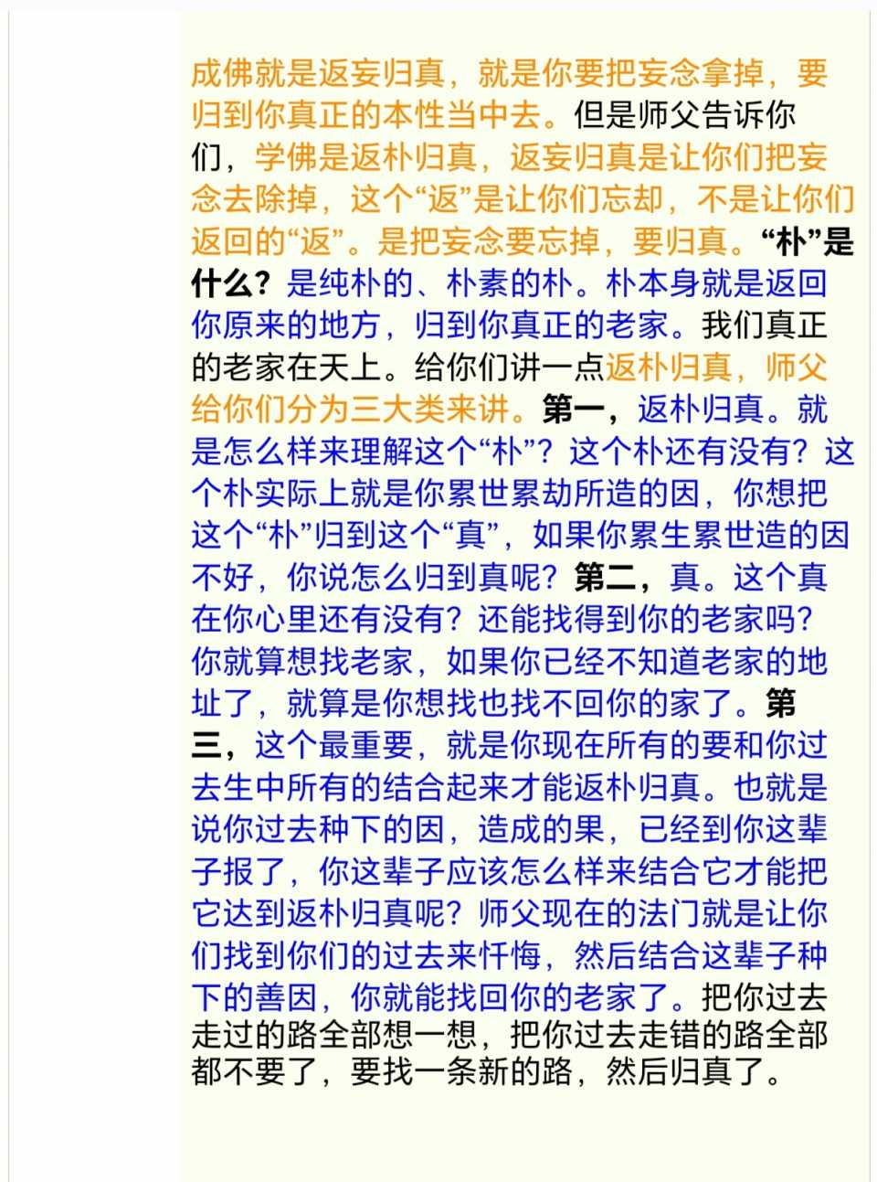 Screenshot_20250304_103548.jpg