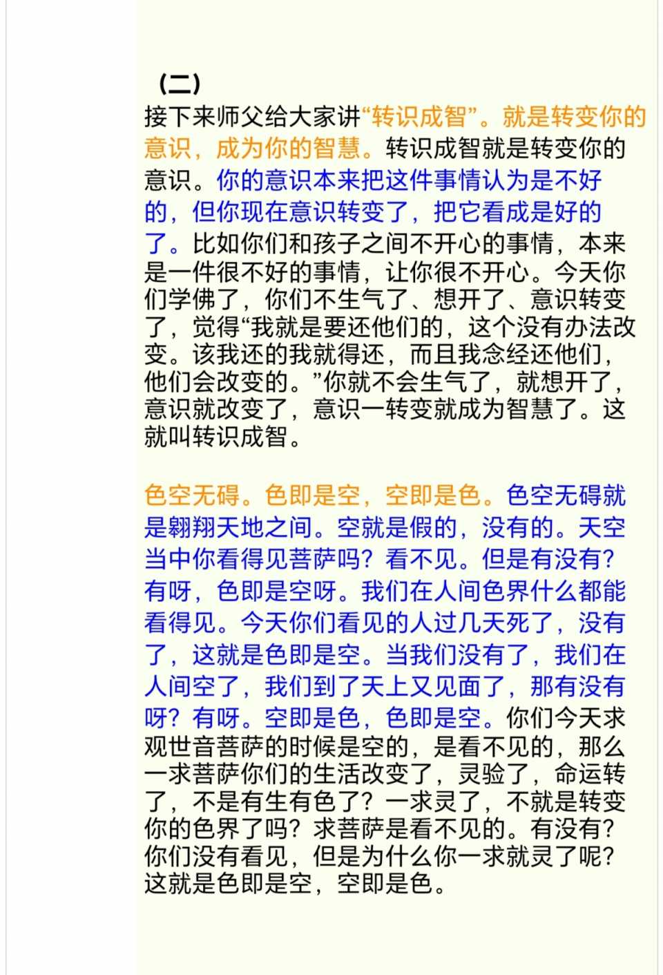 Screenshot_20250304_103604.jpg