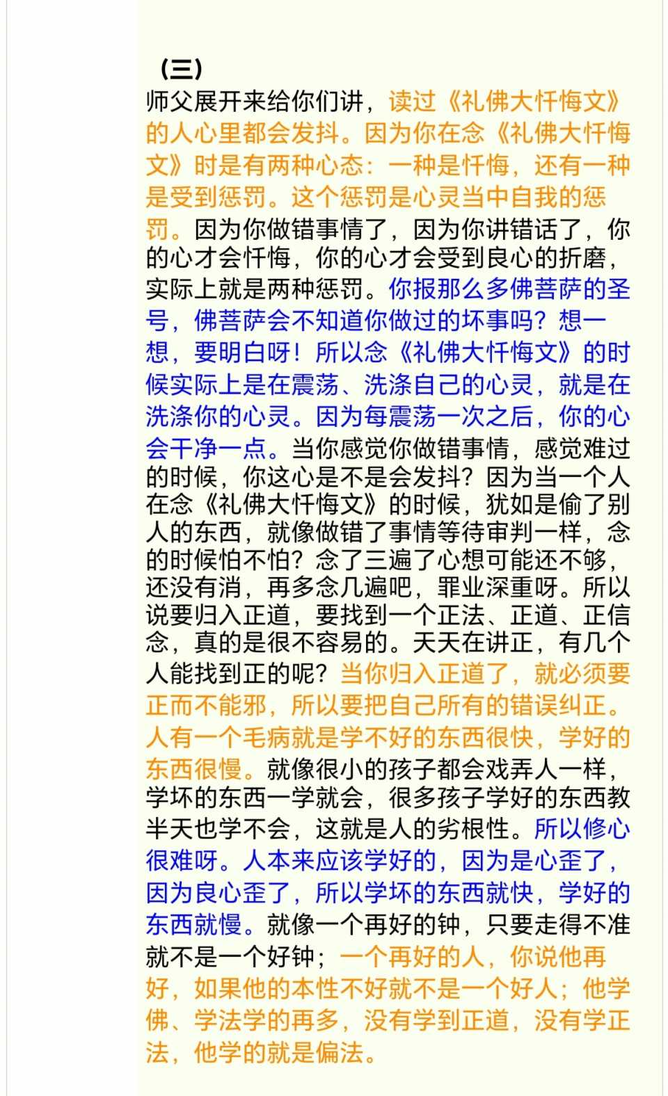 Screenshot_20250304_103642.jpg