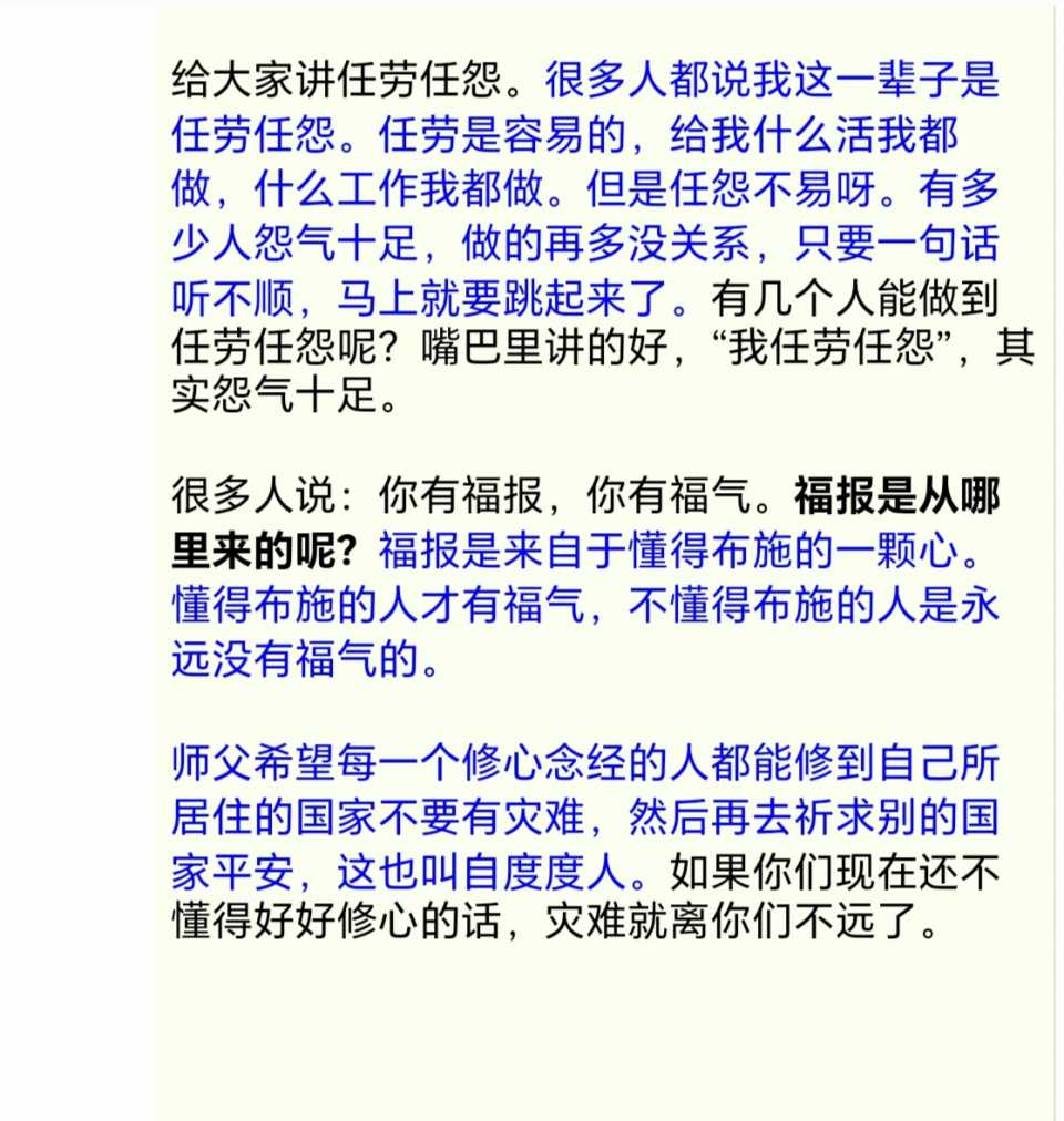 Screenshot_20250304_103658.jpg