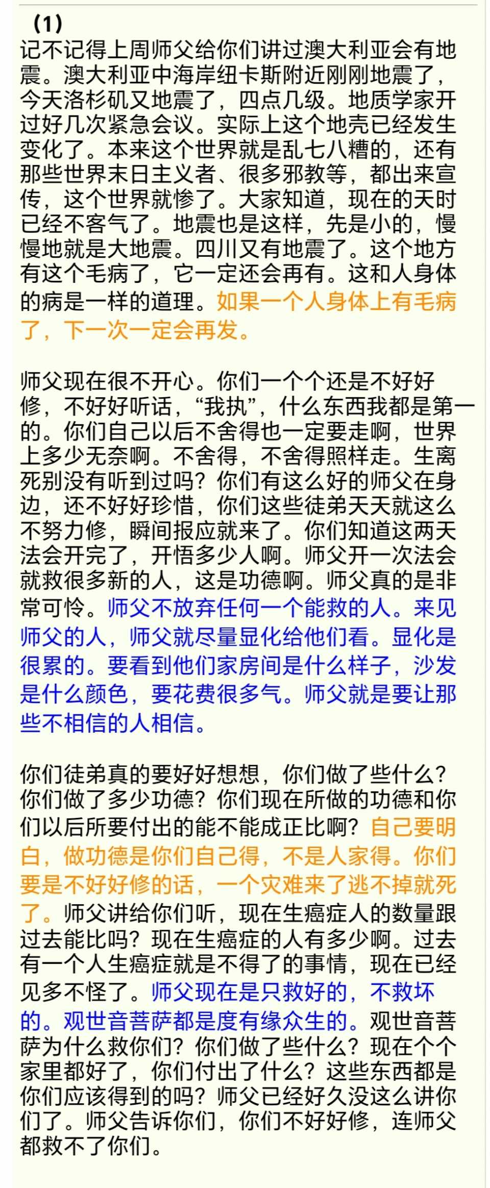 Screenshot_20250305_230511.jpg