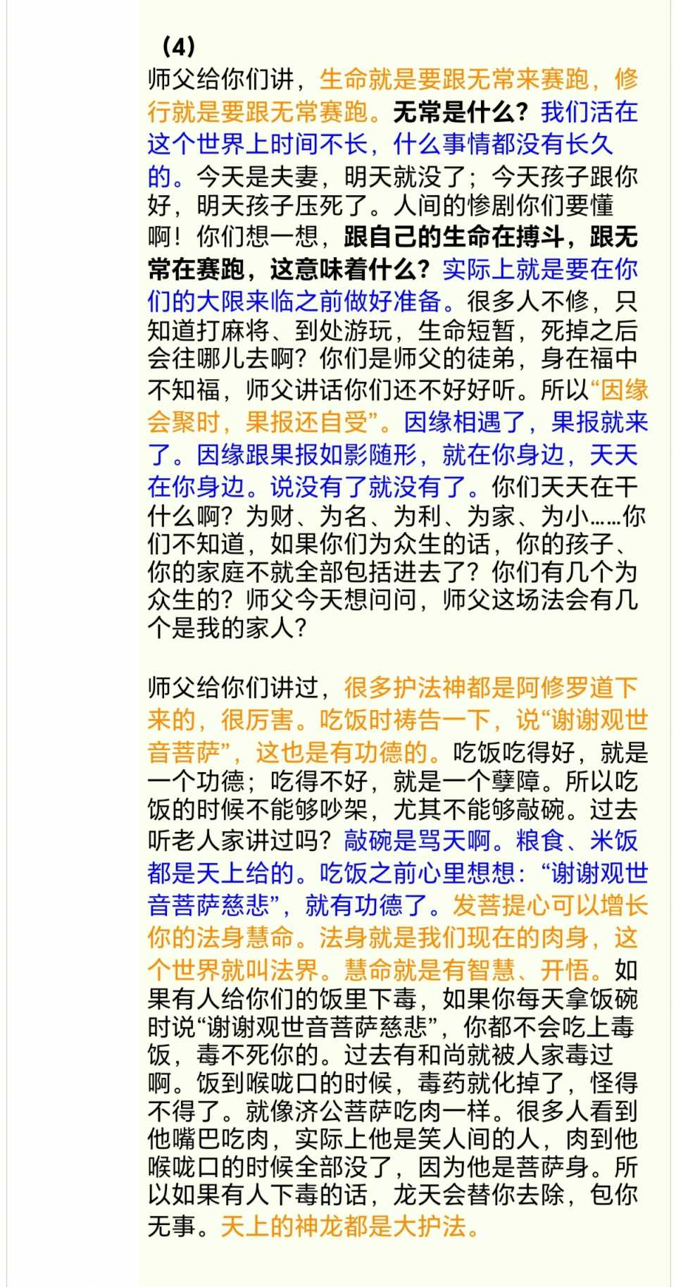 Screenshot_20250305_230605.jpg