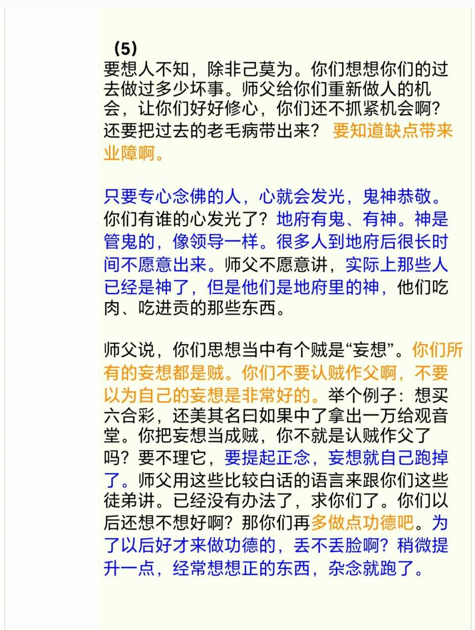 Screenshot_20250305_230621.jpg