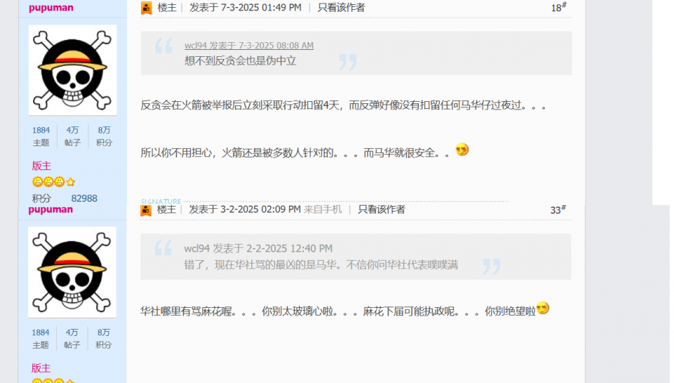 pupuman阴阳1.png