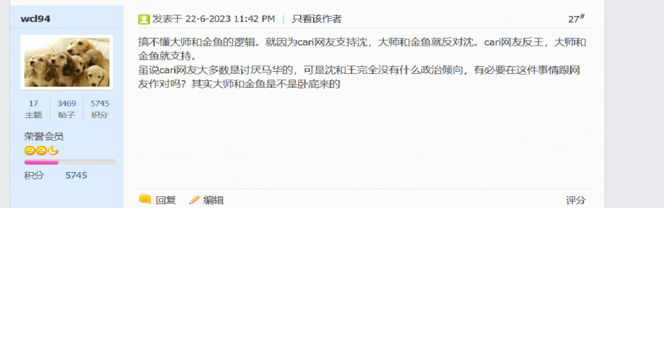 大师力挺的宝马司机.png