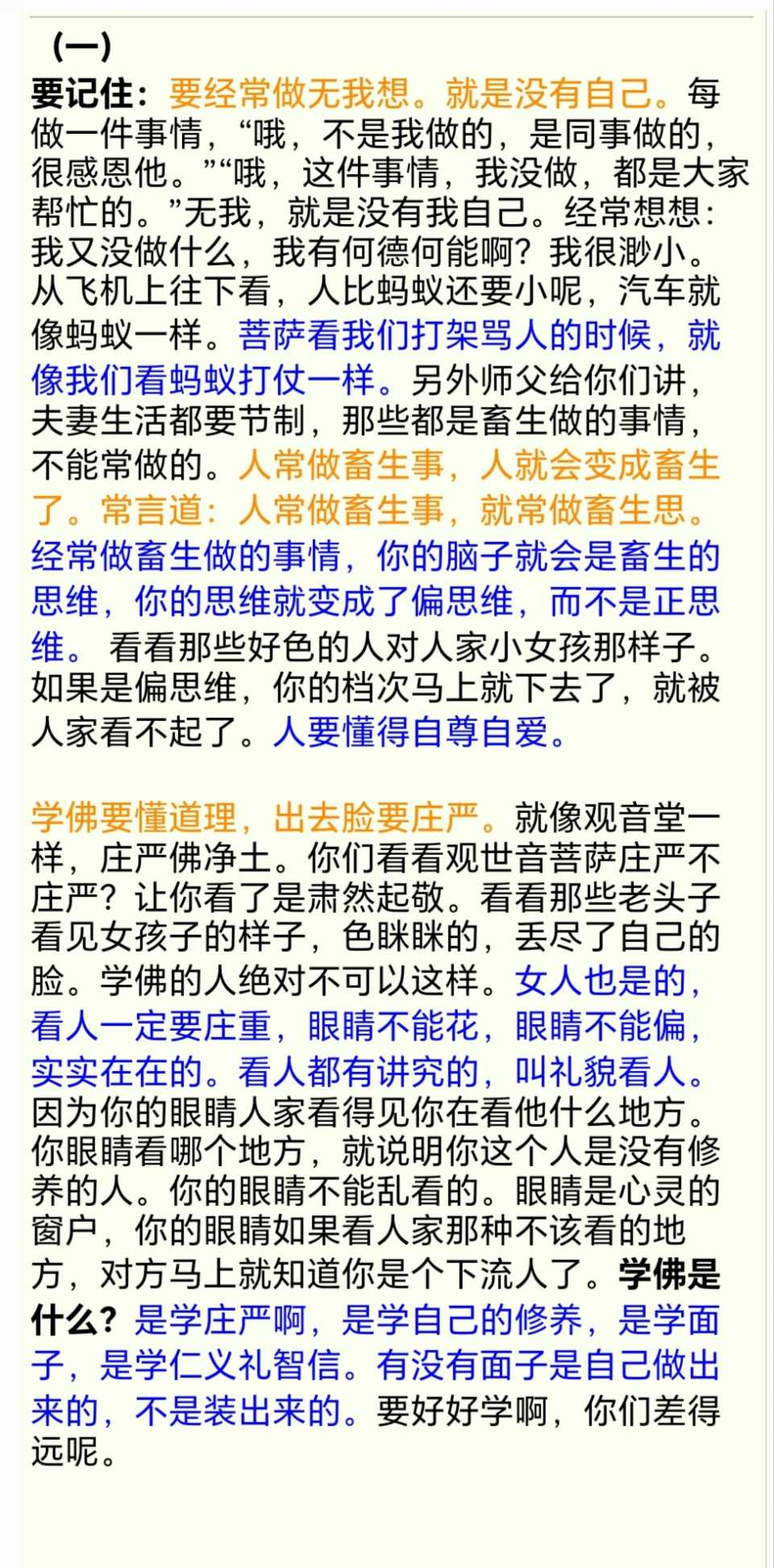 Screenshot_20250313_082210.jpg