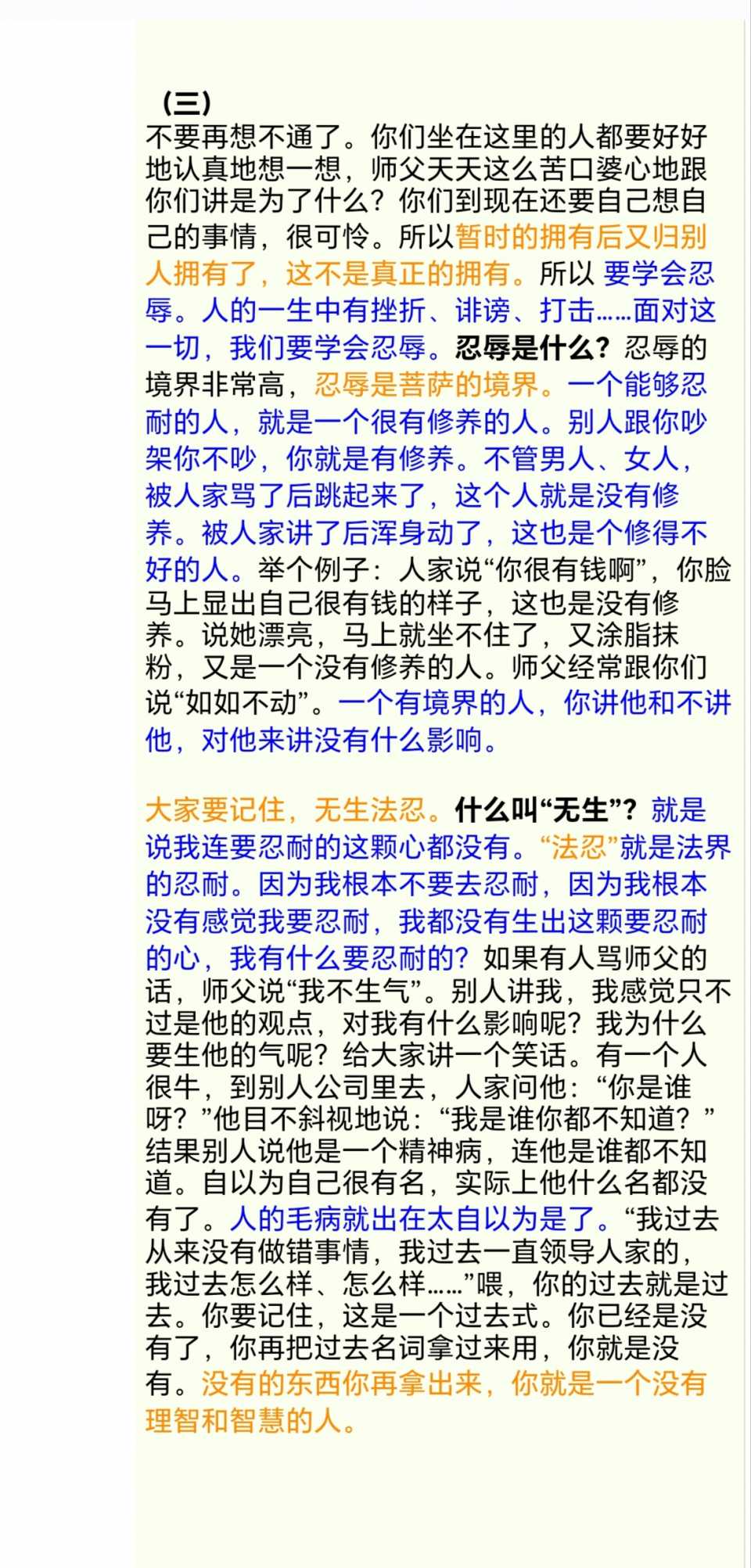 Screenshot_20250313_082234.jpg