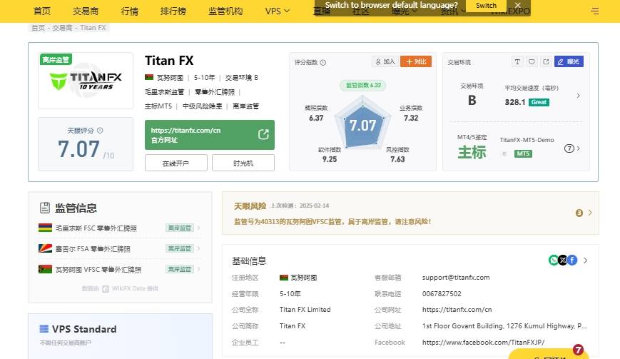 Titanfx 2.jpg