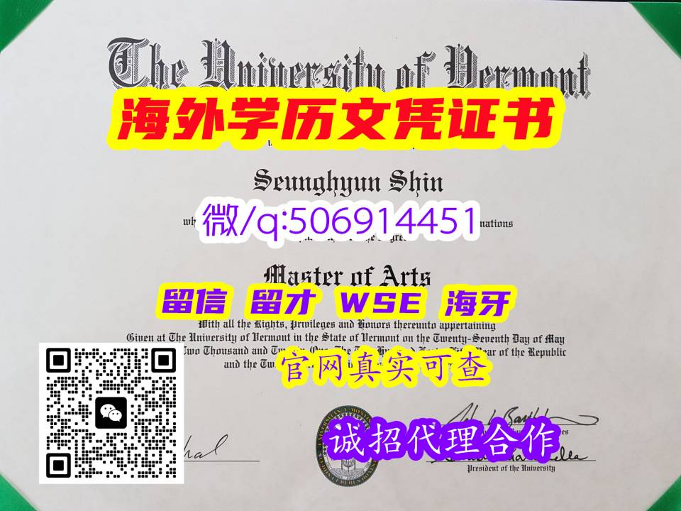 diploma1 (39).jpg