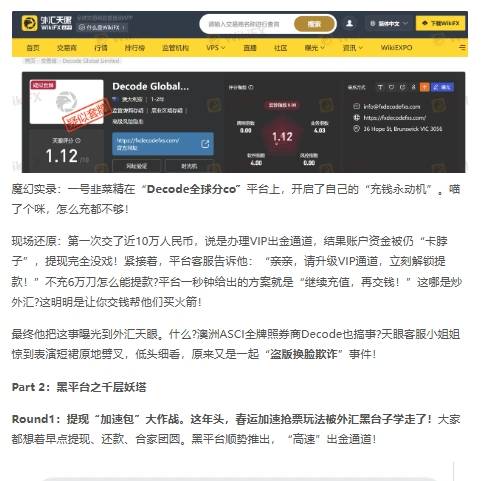 Decode Global 4.jpg
