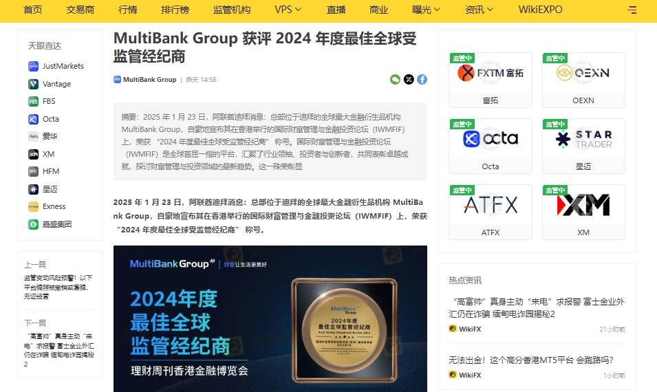Multibankgroup 3.jpg