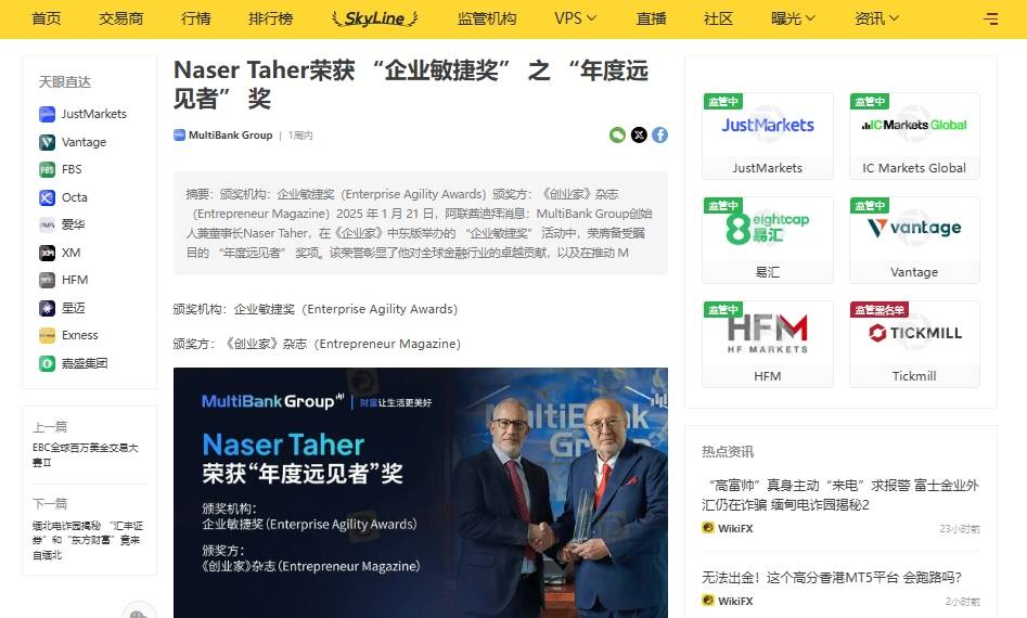 Multibankgroup 4.jpg