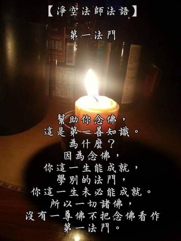 第一法门 (2).jpg