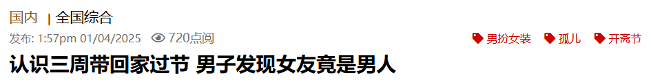 fakename.png