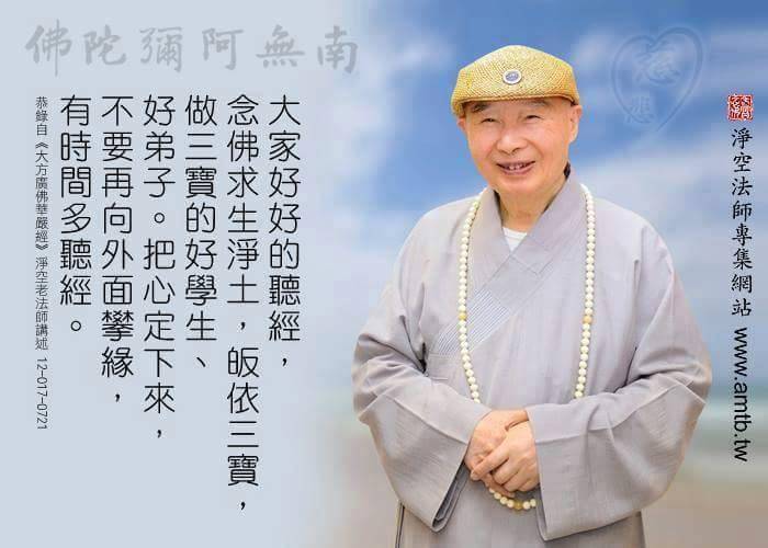 多听经.jpg