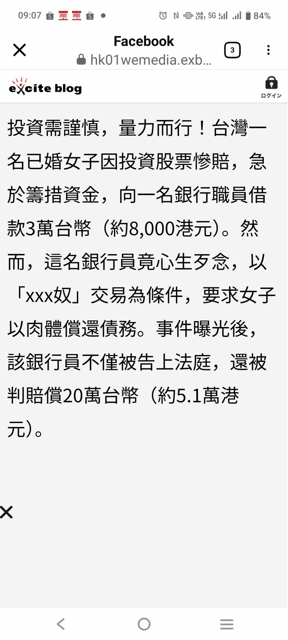 1000013361.jpg