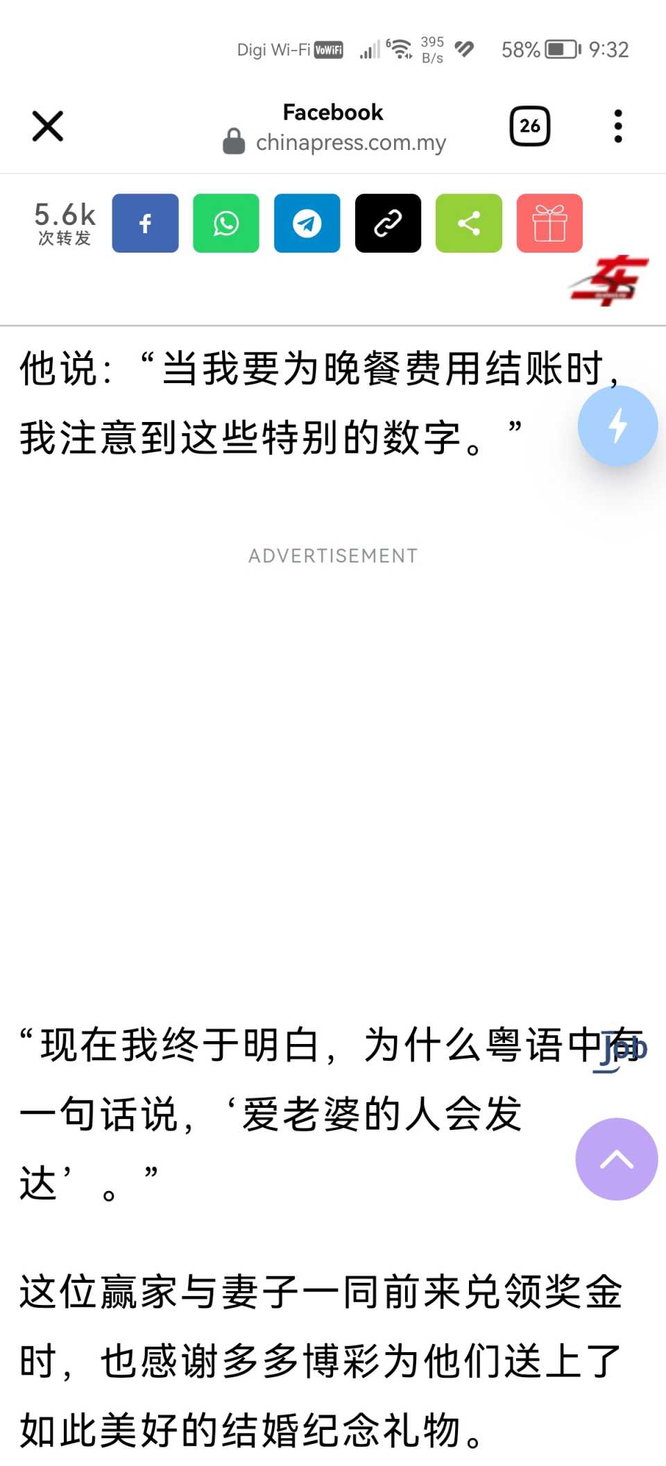 Screenshot_20250410_213259_com.facebook.katana.jpg