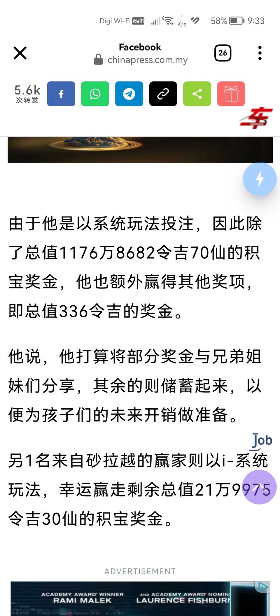 Screenshot_20250410_213312_com.facebook.katana.jpg