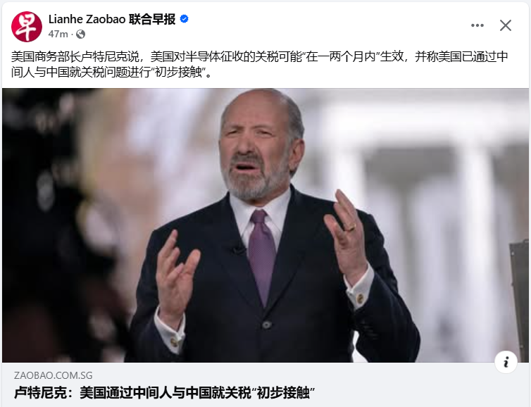 zaobao.png