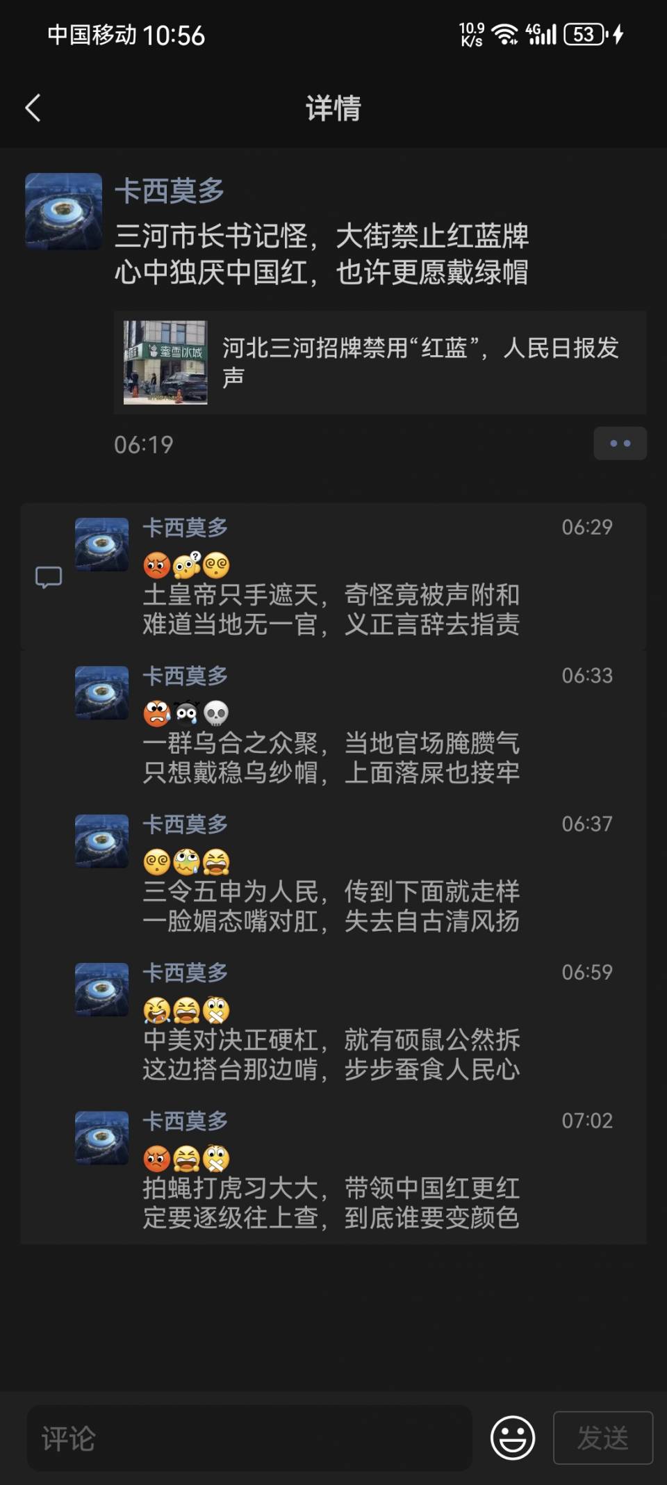 微信图片_20250415110003.jpg