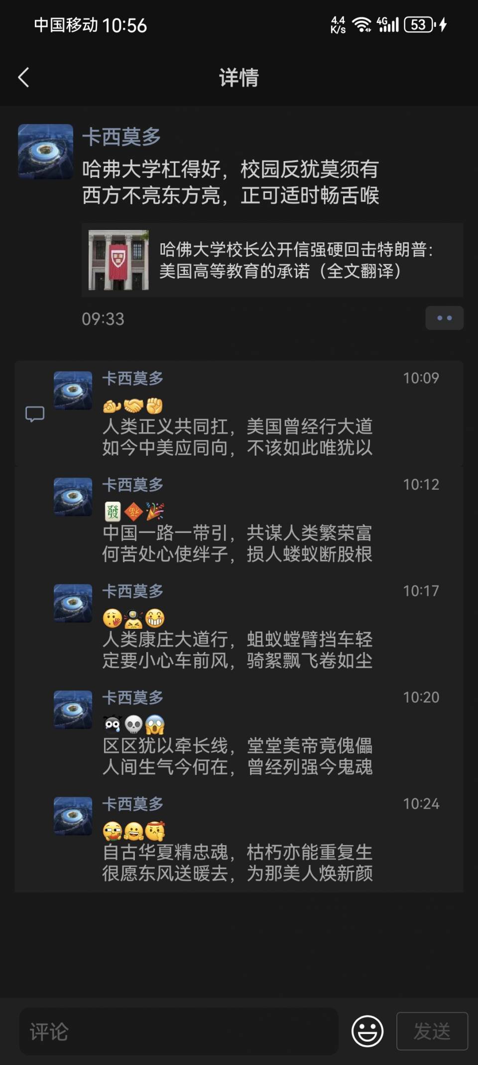 微信图片_20250415105950.jpg