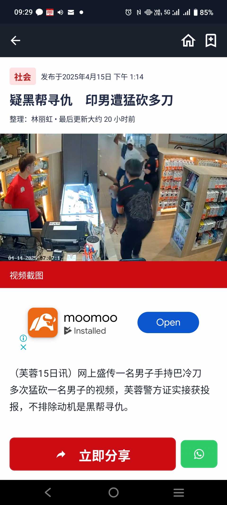 1000014048.jpg