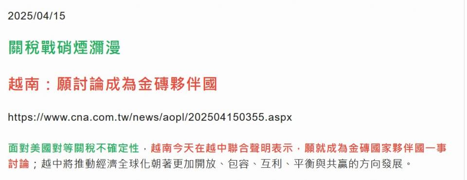 Screenshot 2025-04-16 130810.jpg