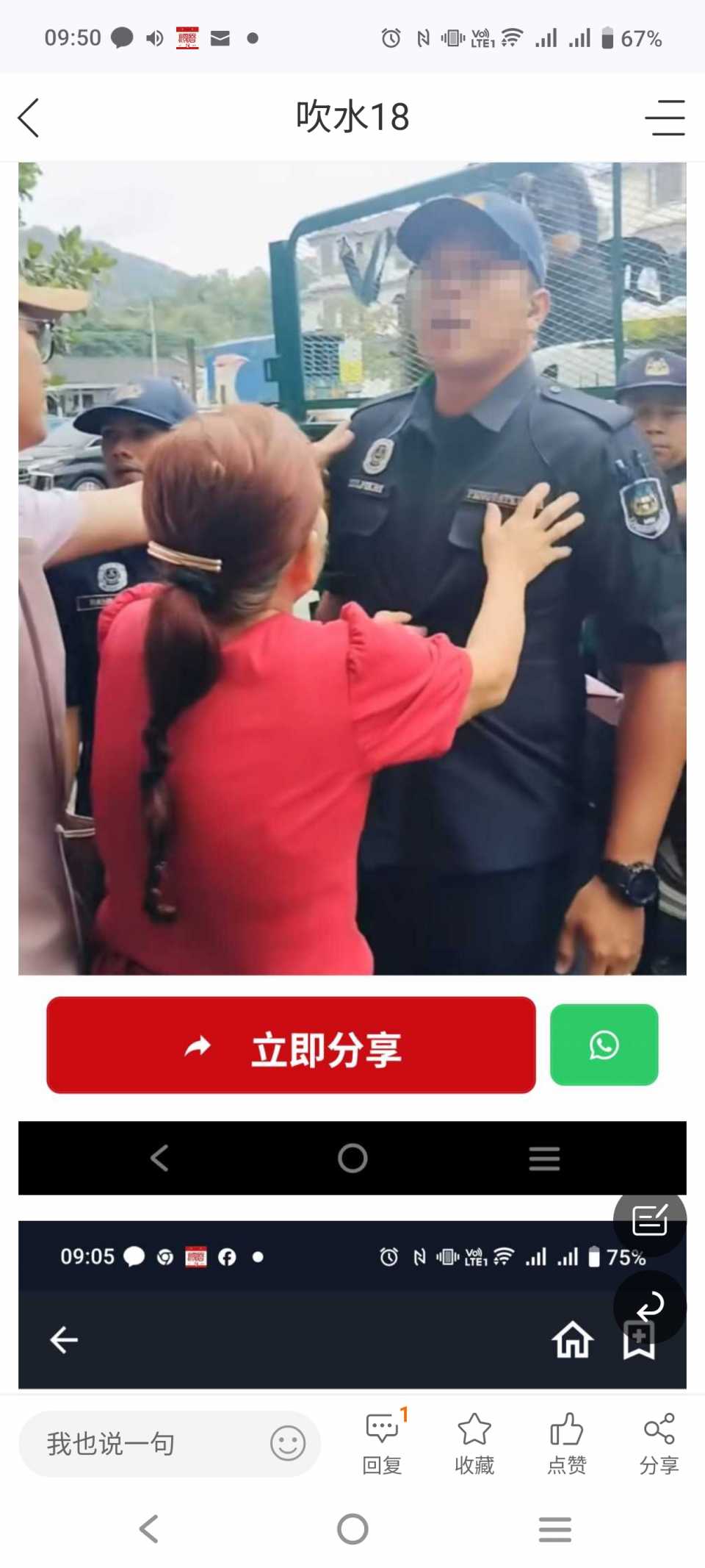 1000014172.jpg
