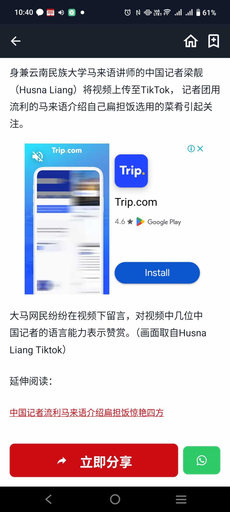 1000014210.jpg