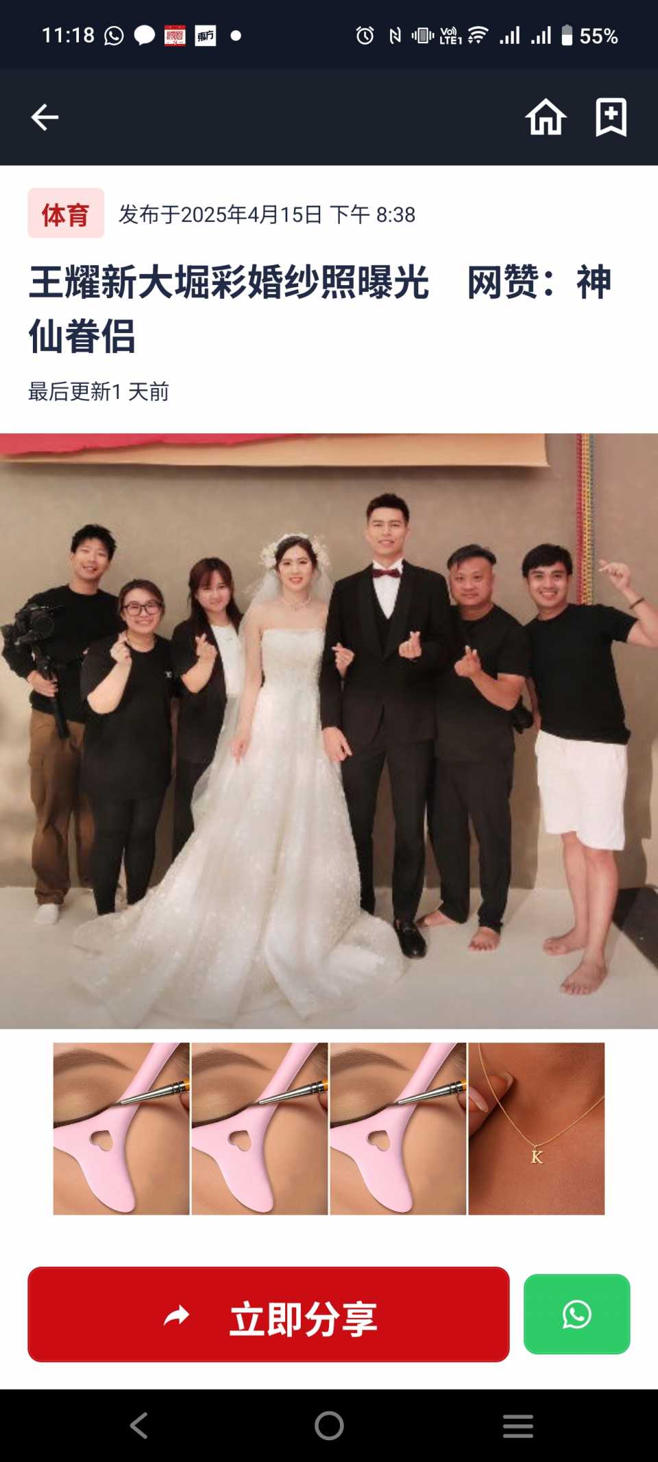 1000014223.jpg