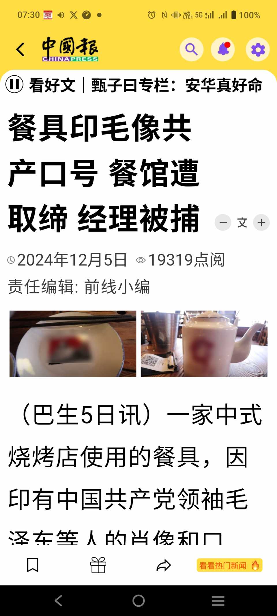 1000014276.jpg